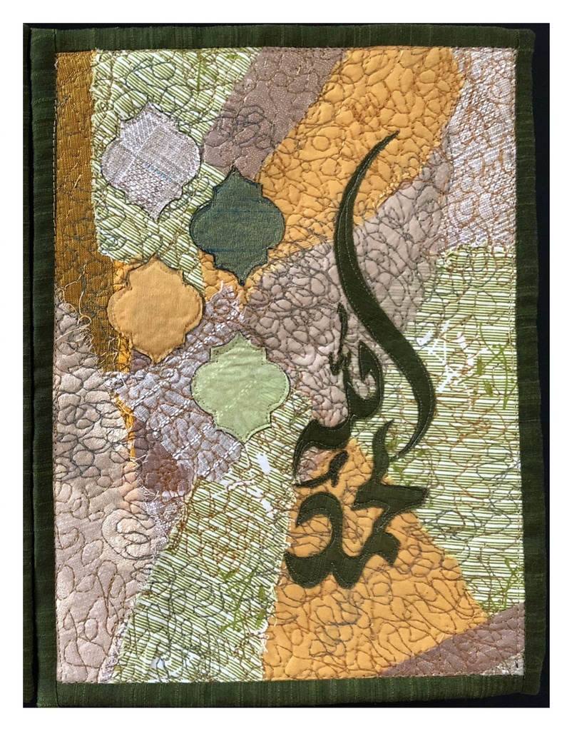 Islamic Textile Wall Art Diptych