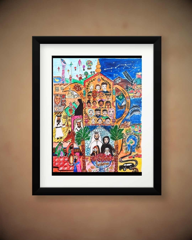 Marhaba Qatar - Art Print