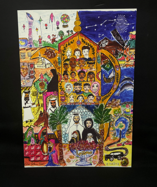 Marhaba - Art Print Small A4