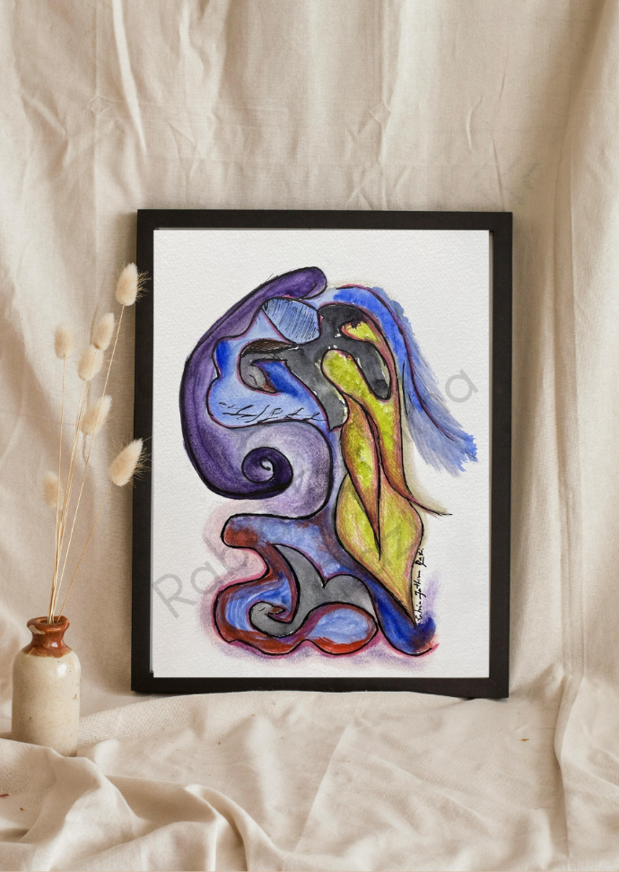 تحية بانحناءة – طبعة فنية (11×16 بوصة)