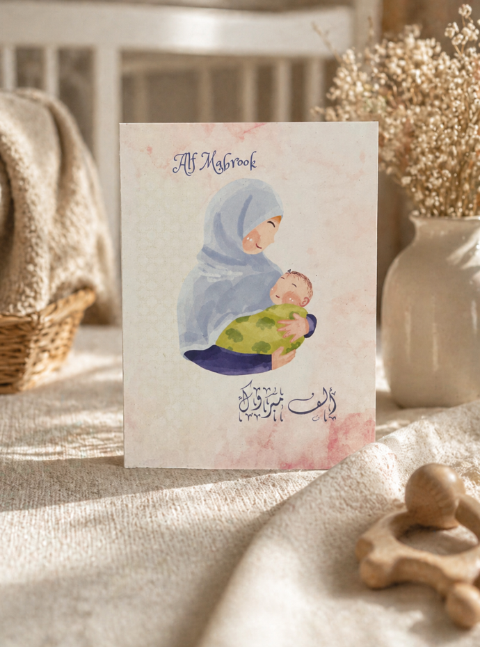Alf Mabrook Greeting Card