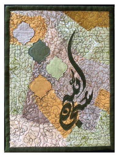 Islamic Textile Wall Art Diptych