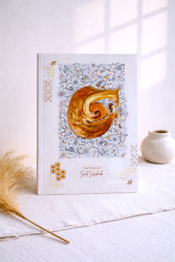 The Ra-ba-ruh Soul Sis Book