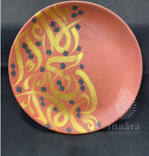 Terracotta Plate w/ Black & Gold Pattern Left