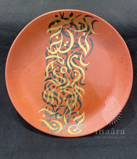 Terracotta Plate w/ Black & Gold Pattern Circle (copy)